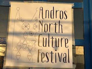  Το Andros North Culture Festival 2025