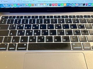 Όλα ηλεκτρονικά;