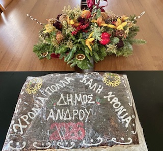 Η πίτα των εργαζομένων στον Δήμο Άνδρου