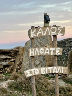 Από τη Χώρα στο Βιτάλι, ένα ηλιοβασίλεμα δρόμος