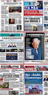 Τι διαβάζουμε; Ποιος γράφει; Πού γράφει; Πώς γράφει;