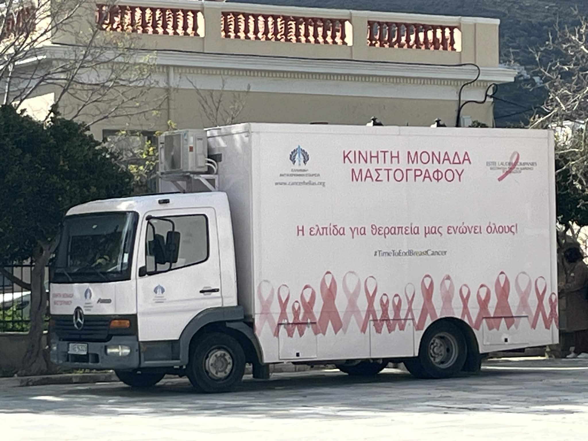 Η Άνδρος, μια κοινωνία που κοιτά μπροστά