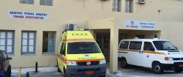 Θεσμοί και πρόσωπα